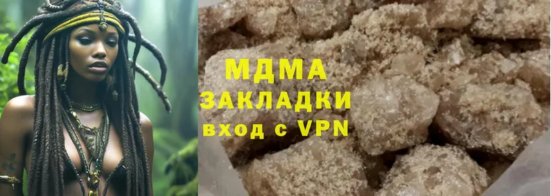 MDMA VHQ  Курчалой 