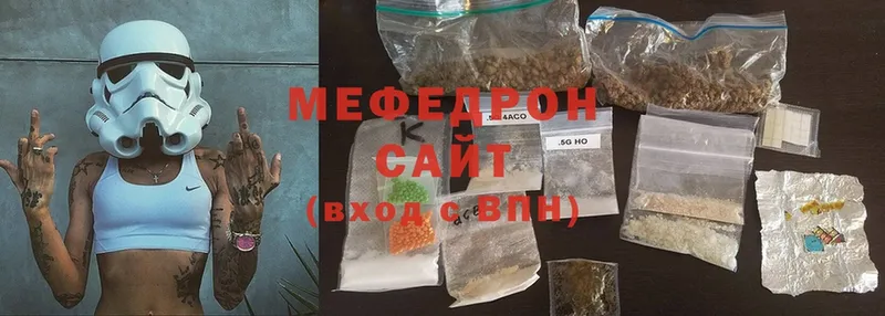 купить наркотики сайты  Курчалой  блэк спрут маркетплейс  МЕФ мука 