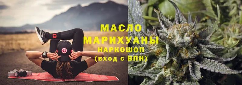 Дистиллят ТГК Wax  Курчалой 